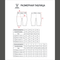 Шорты компрессионные JÖGEL CAMP PerFormDRY Baselayer Shorts, белый