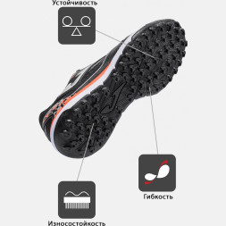 JOMA Турфы LIGA 5 LIGS2601TF (44 EUR/ 10.5 USA)