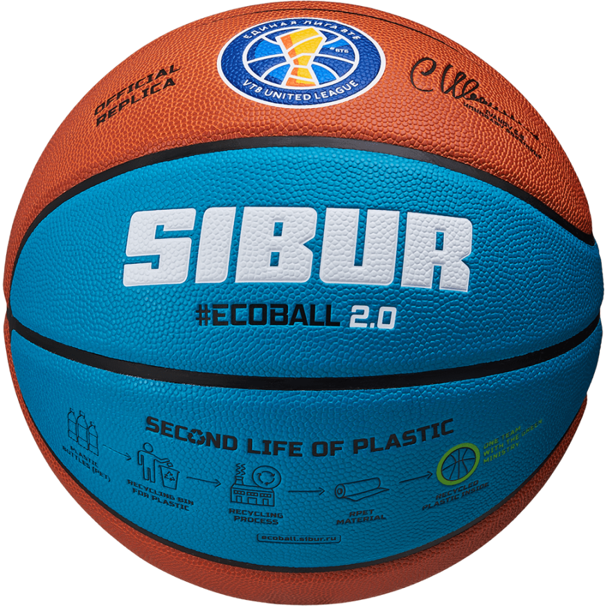 Мяч баскетбольный JOGEL Pro Training ECOBALL 2.0 Replica №5
