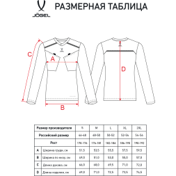Футболка судейская с длинным рукавом JOGEL DIVISION PerFormDRY Referee LS Tee, желтый неон