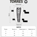 Щитки футбольные  TORRES Match FS2305L