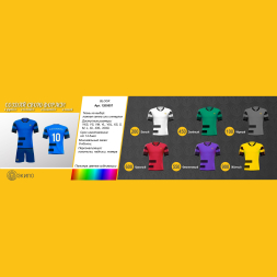 Футбольная форма ЭКИПО BLOCK Зеленый цвет