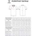 Поло JOGEL CAMP 2 CVC Polo, красный