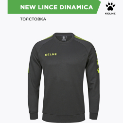 Толстовка KELME DINAMICA 