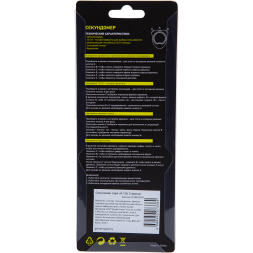 Секундомер JOGEL JA-129, 2 засечки