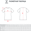 Футболка игровая JOGEL CAMP Origin Jersey, желтый неон