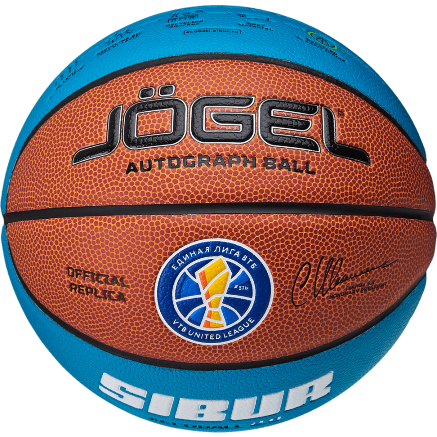 Мяч баскетбольный JÖGEL ECOBALL 2.0 Autograph №3