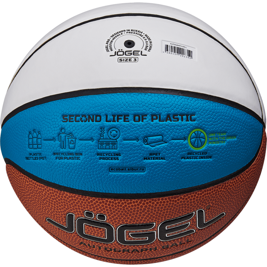 Мяч баскетбольный JOGEL ECOBALL 2.0 Autograph №3