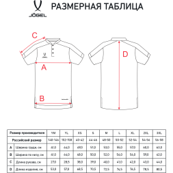 Поло JOGEL DIVISION PerFormDRY Polo, черный