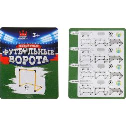 Ворота футбольные «Весёлый футбол» с сеткой, мячом, цвет МИКС