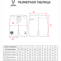Шорты игровые JOGEL NATIONAL PerFormDRY Away Shorts, темно-синий