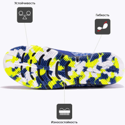 Футзалки JOMA MUNDIAL