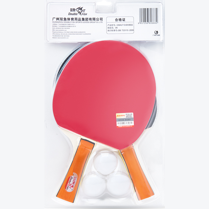 Набор для настольного тенниса DOUBLE FISH 036A, 2 ракетки и 3 мяча