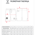 Шорты вратарские JOGEL NATIONAL PerFormDRY GK Shorts, черный