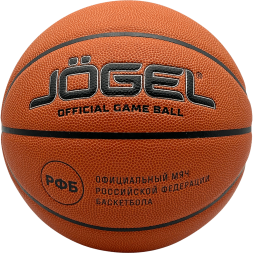 Мяч баскетбольный JOGEL FIBA JB-1000 ELITE №7