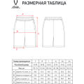 УЦЕНКА Шорты JOGEL ESSENTIAL Club Cotton Shorts, темно-синий