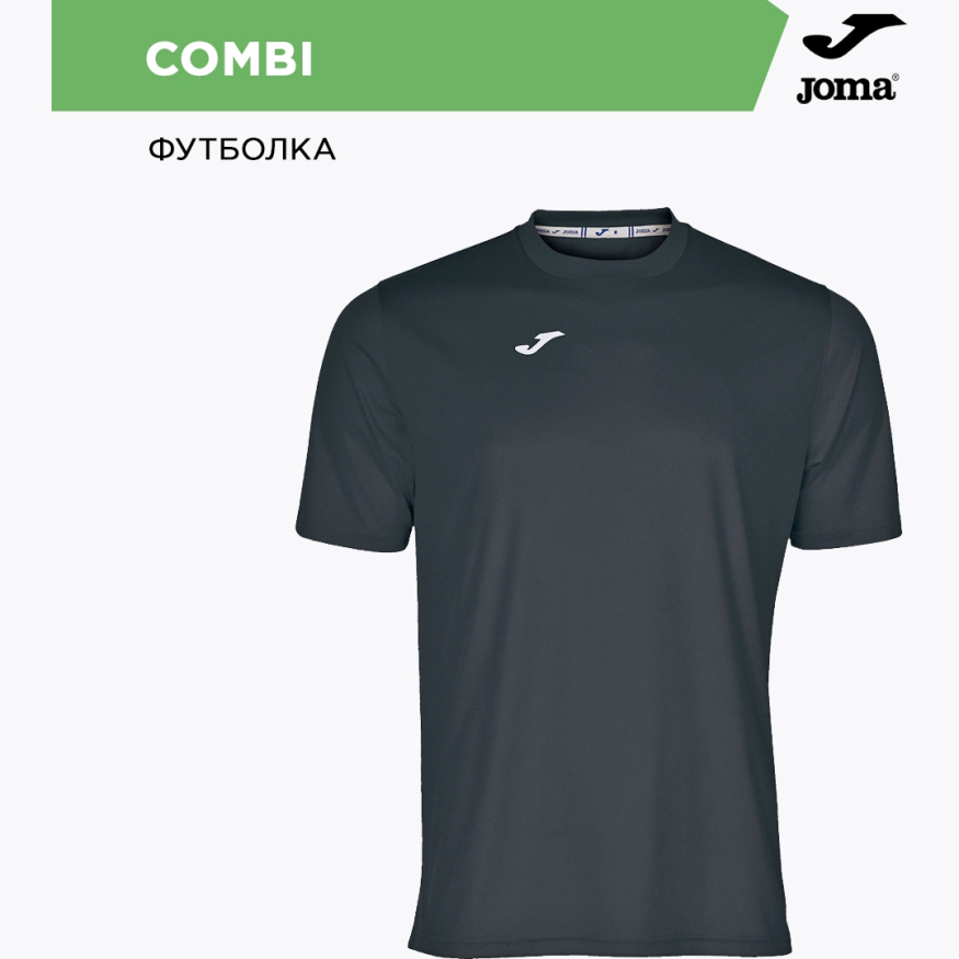 Футболка с коротким рукавом COMBI 
