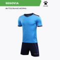Комплект игровой формы KELME SEGOVIA