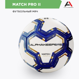 Мяч футбольный Diamond IMS, №3