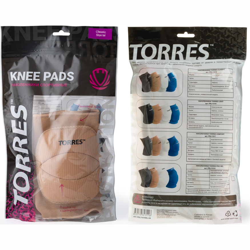 Наколенники спортивные TORRES Classic PRL11016M-01