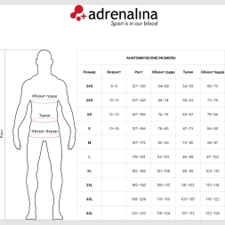 Костюм спортивный +ADRENALINA 3302-050