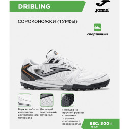JOMA Турфы DRIBLING DRIS2602TF (44 EUR/ 10.5 USA)