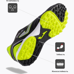 Турфы JOMA TOLEDO