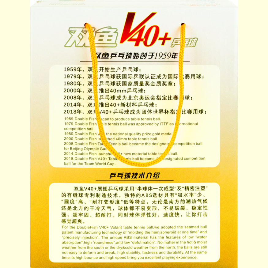 Мяч для настольного тенниса DOUBLE FISH Fish 1*, V40+1, 100 шт