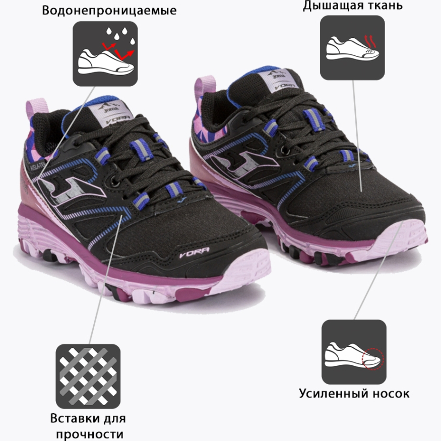 Кроссовки Joma VORA JR JVORAW2431