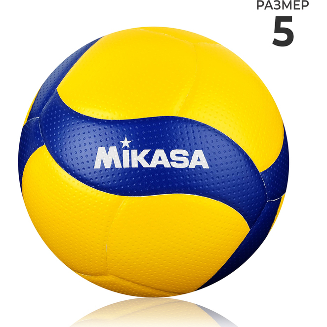 Мяч волейбольный Mikasa V200W, микрофибра, клееный, 18 панелей, р. 5