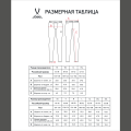 Тайтсы компрессионные JOGEL CAMP PerFormDRY Baselayer Tights, голубой
