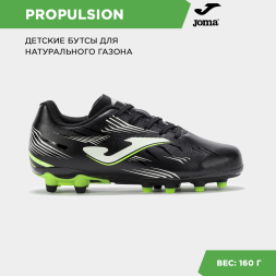 Бутсы JOMA PROPULSION JR