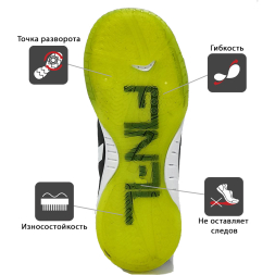 Футзалки KELME FINAL ELASTIC 