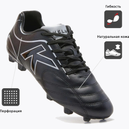 Бутсы KELME LEGACY