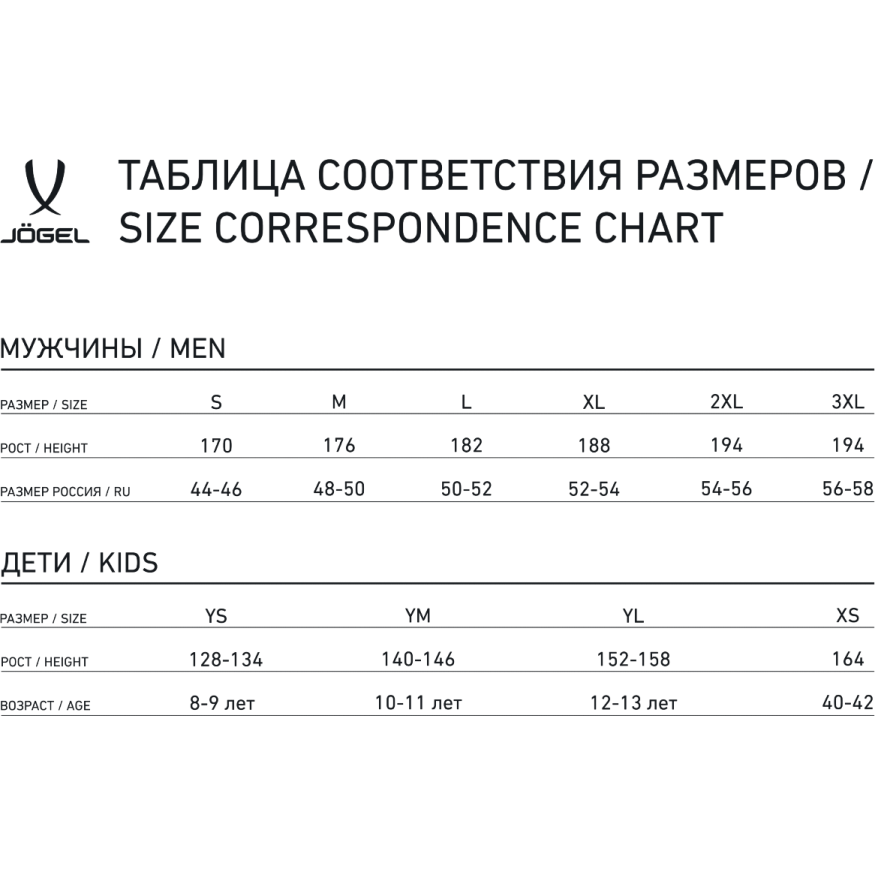 Костюм спортивный CAMP Lined Suit, синий/темно-синий