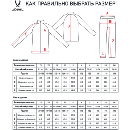 Костюм спортивный CAMP Lined Suit, синий/темно-синий