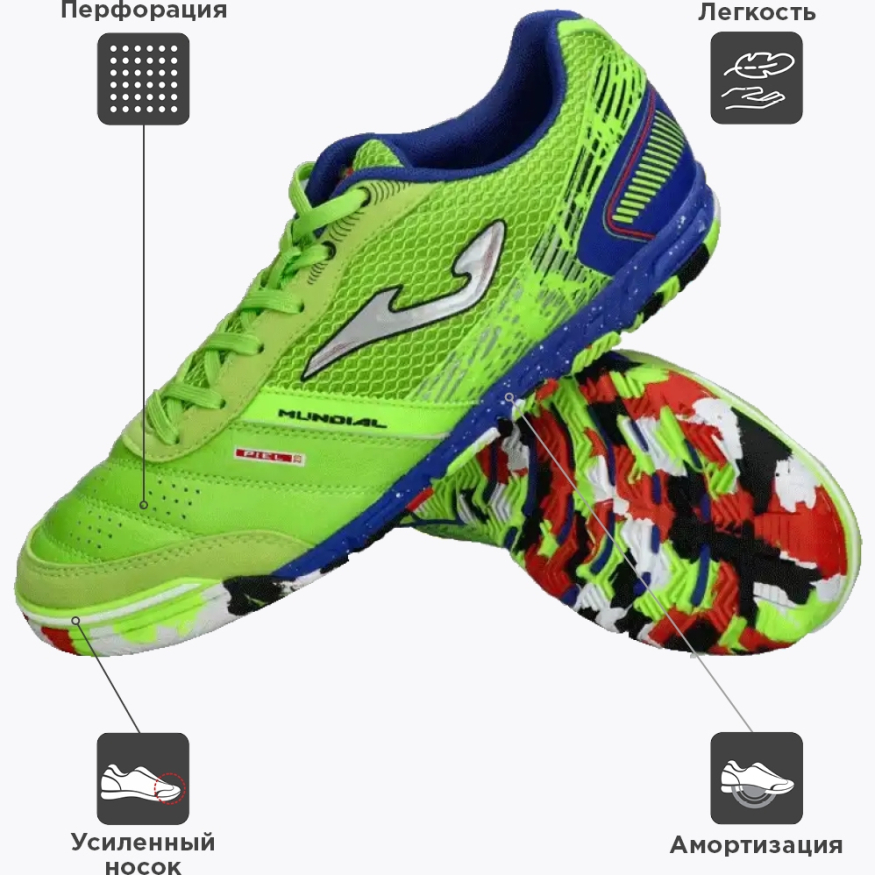JOMA. Футзальная обувь MUNDIAL MUNW2311IN (42 EUR/ 08.5 USA)