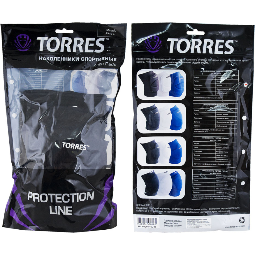 Наколенники спортивные TORRES Pro Gel PRL11018