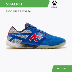 Бутсы для зала KELME SCALPEL