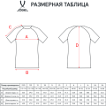 Футболка игровая JOGEL CAMP Reglan Jersey, черный/белый
