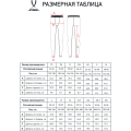 Тайтсы компрессионные JOGEL CAMP PerFormDRY Tight Long, черный/белый