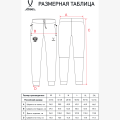 Брюки JÖGEL NATIONAL Essential Pants, темно-синий