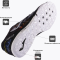 Футзалки JOMA REGATE REBOUND