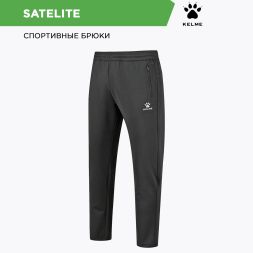 Брюки KELME SATELITE