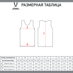 Майка баскетбольная JOGEL CAMP Basic, зеленый, детский