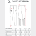 Брюки тренировочные JÖGEL NATIONAL PerFormDRY Training Pants, темно-синий