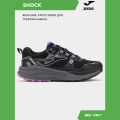Кроссовки JOMA SHOCK LADY 