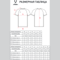 Футболка игровая JOGEL DIVISION PerFormDRY Element Jersey, синий