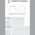 Свитшот JOGEL ESSENTIAL Sweatshirt, черный, детский
