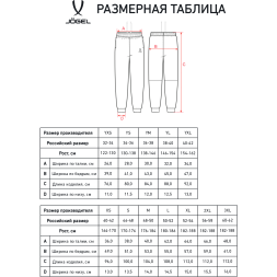 Брюки JOGEL ESSENTIAL Athlete Pants, темно-синий
